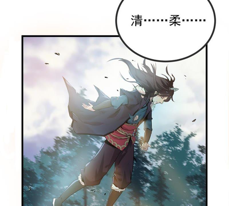 吞噬永恒韩漫全集-第47话 暴王出手无删减无遮挡章节图片 