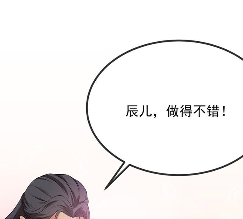 吞噬永恒韩漫全集-第47话 暴王出手无删减无遮挡章节图片 