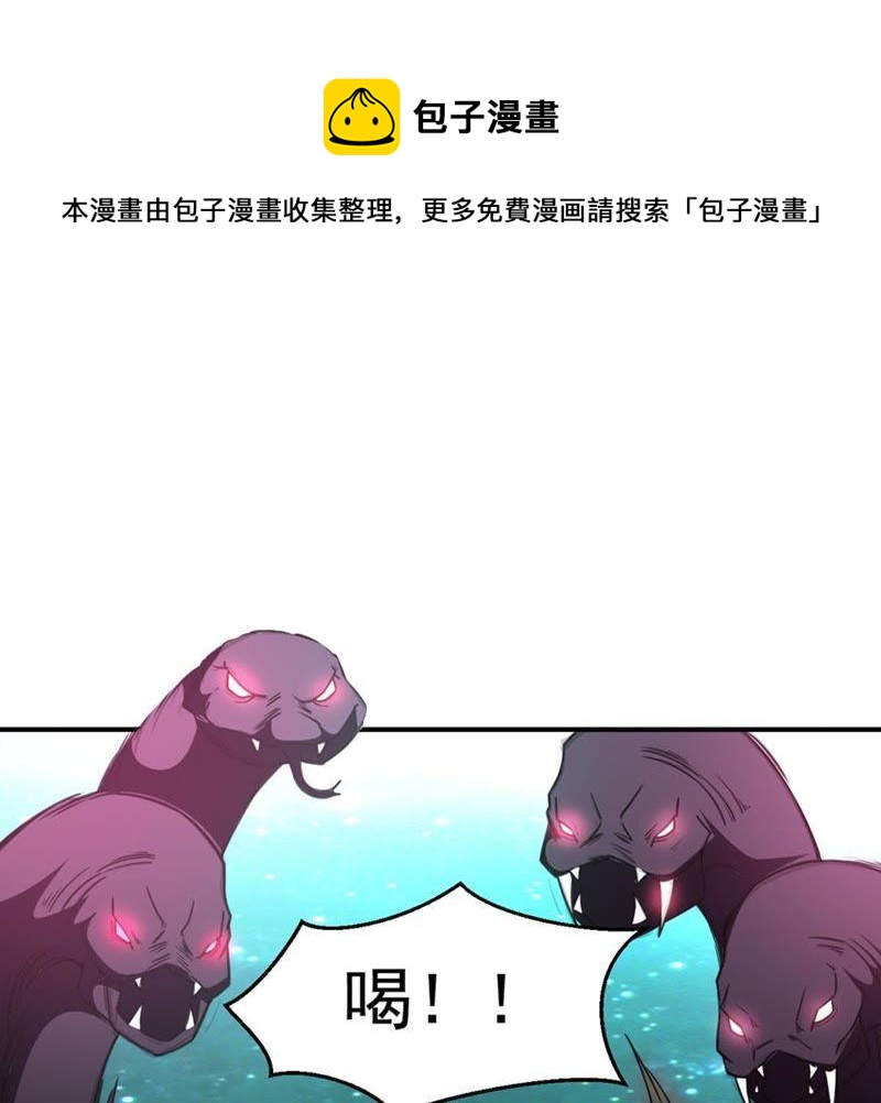 吞噬永恒韩漫全集-第47话 暴王出手无删减无遮挡章节图片 