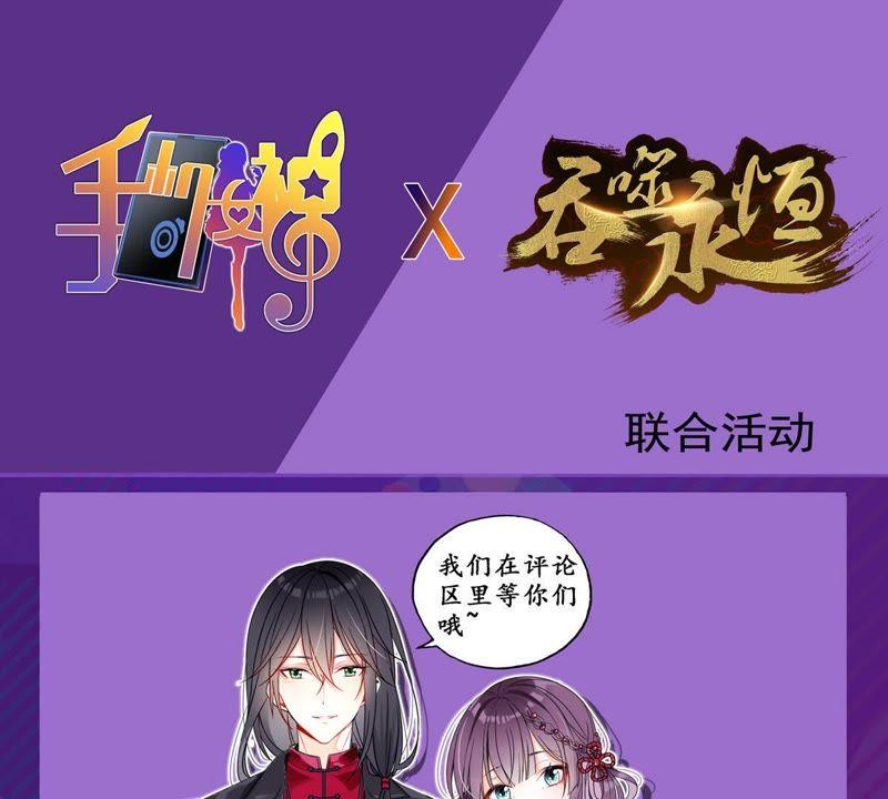 吞噬永恒韩漫全集-第47话 暴王出手无删减无遮挡章节图片 