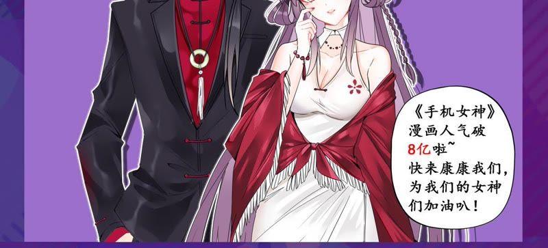 吞噬永恒韩漫全集-第47话 暴王出手无删减无遮挡章节图片 