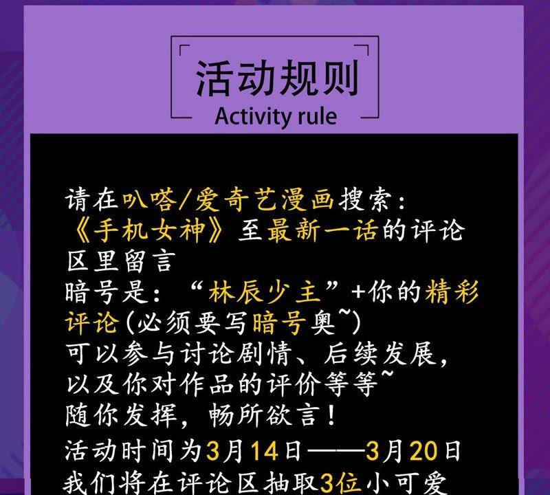 吞噬永恒韩漫全集-第47话 暴王出手无删减无遮挡章节图片 