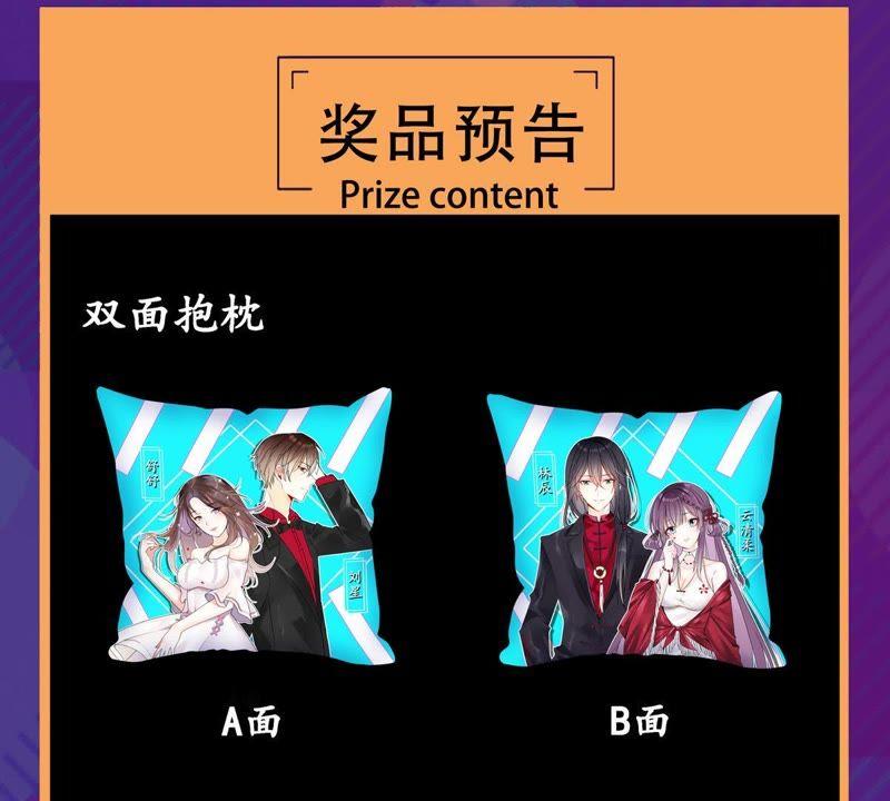 吞噬永恒韩漫全集-第47话 暴王出手无删减无遮挡章节图片 