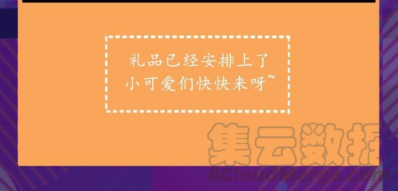 吞噬永恒韩漫全集-第47话 暴王出手无删减无遮挡章节图片 