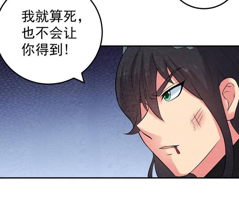 吞噬永恒韩漫全集-第47话 暴王出手无删减无遮挡章节图片 