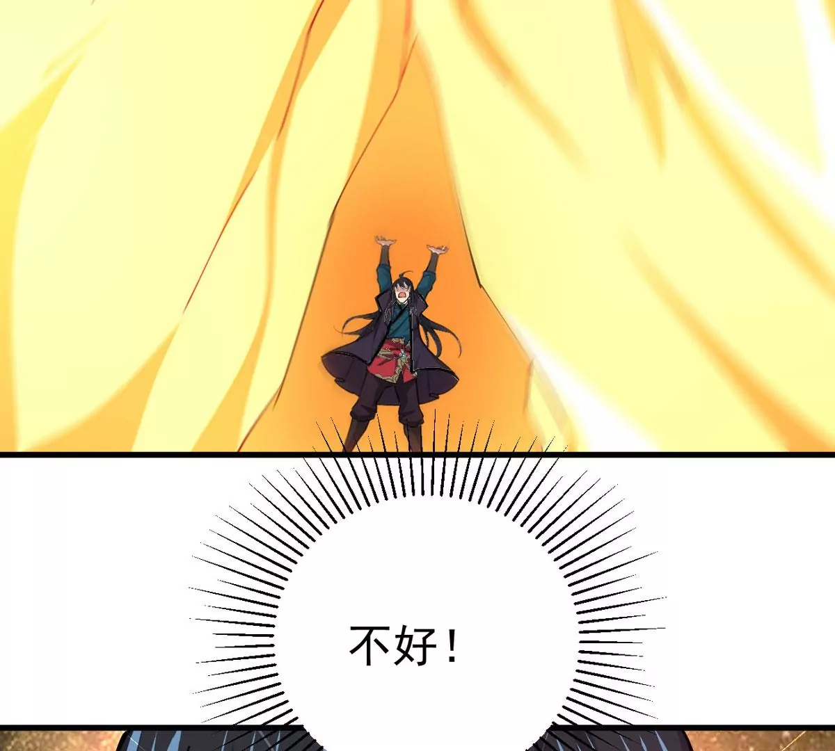吞噬永恒韩漫全集-第314话 辰盟危机解除！无删减无遮挡章节图片 
