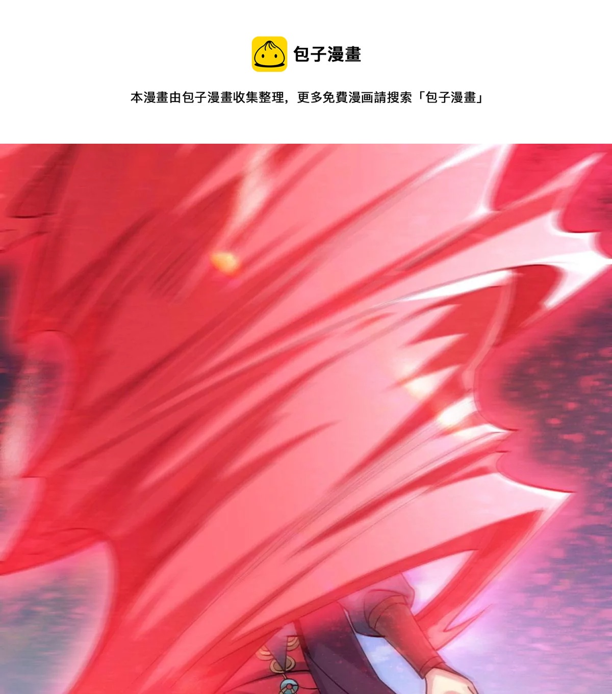吞噬永恒韩漫全集-第314话 辰盟危机解除！无删减无遮挡章节图片 