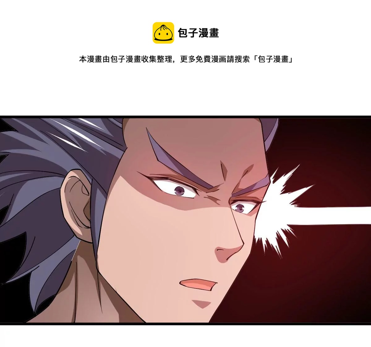吞噬永恒韩漫全集-第314话 辰盟危机解除！无删减无遮挡章节图片 
