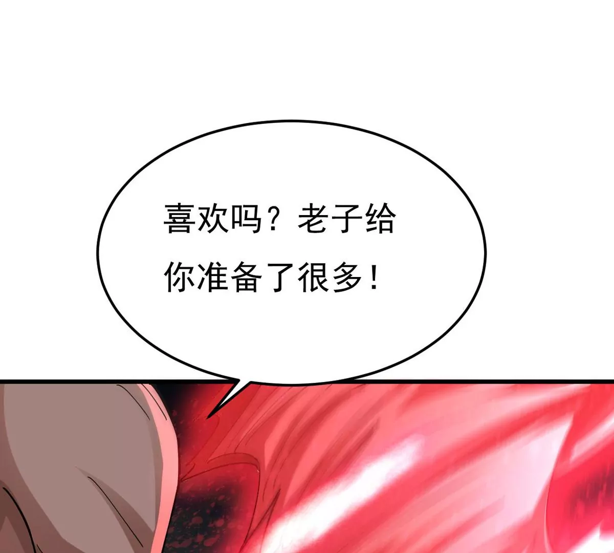 吞噬永恒韩漫全集-第314话 辰盟危机解除！无删减无遮挡章节图片 