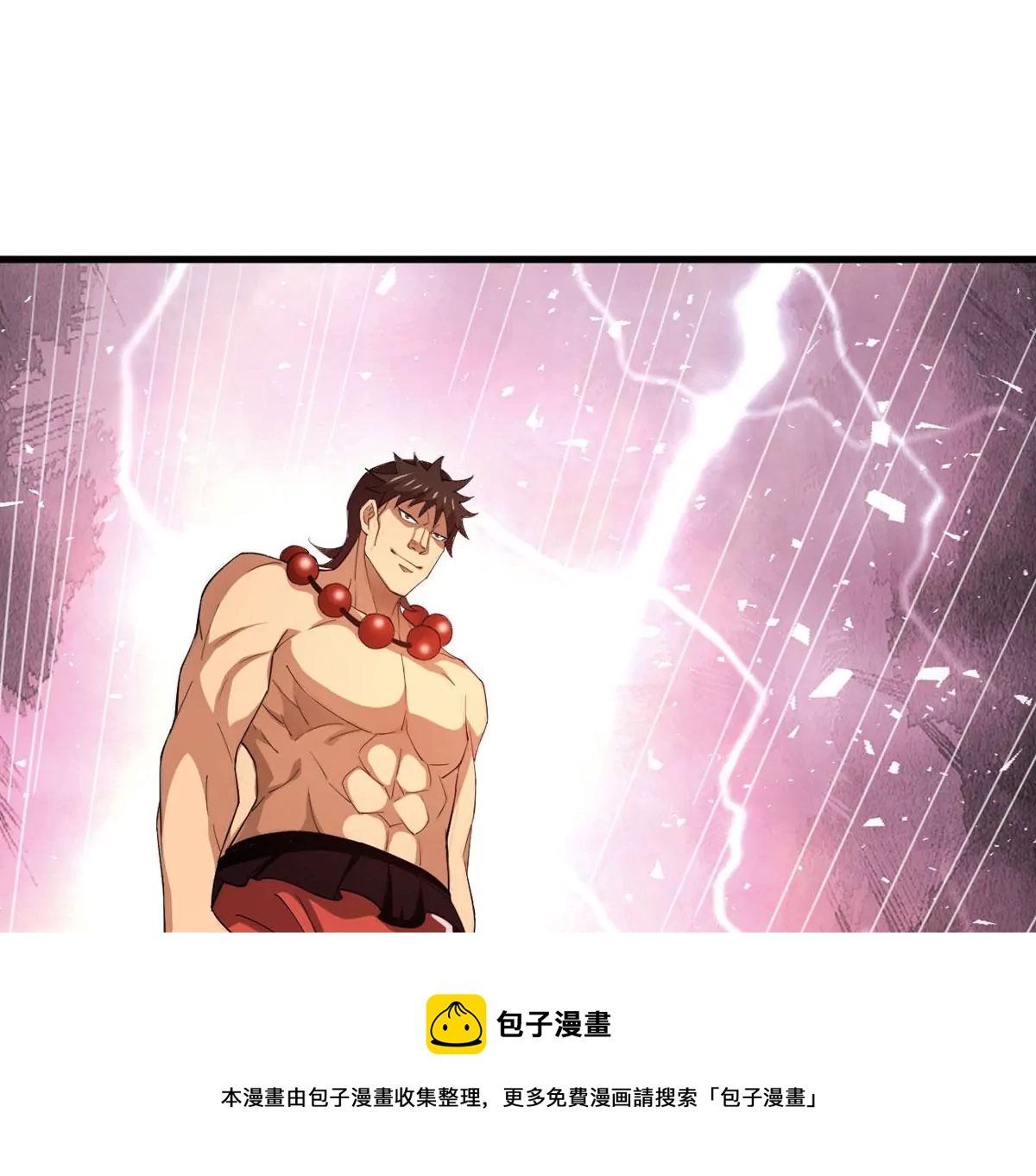 吞噬永恒韩漫全集-第314话 辰盟危机解除！无删减无遮挡章节图片 