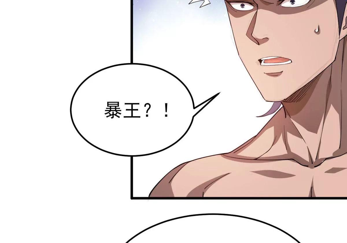 吞噬永恒韩漫全集-第314话 辰盟危机解除！无删减无遮挡章节图片 