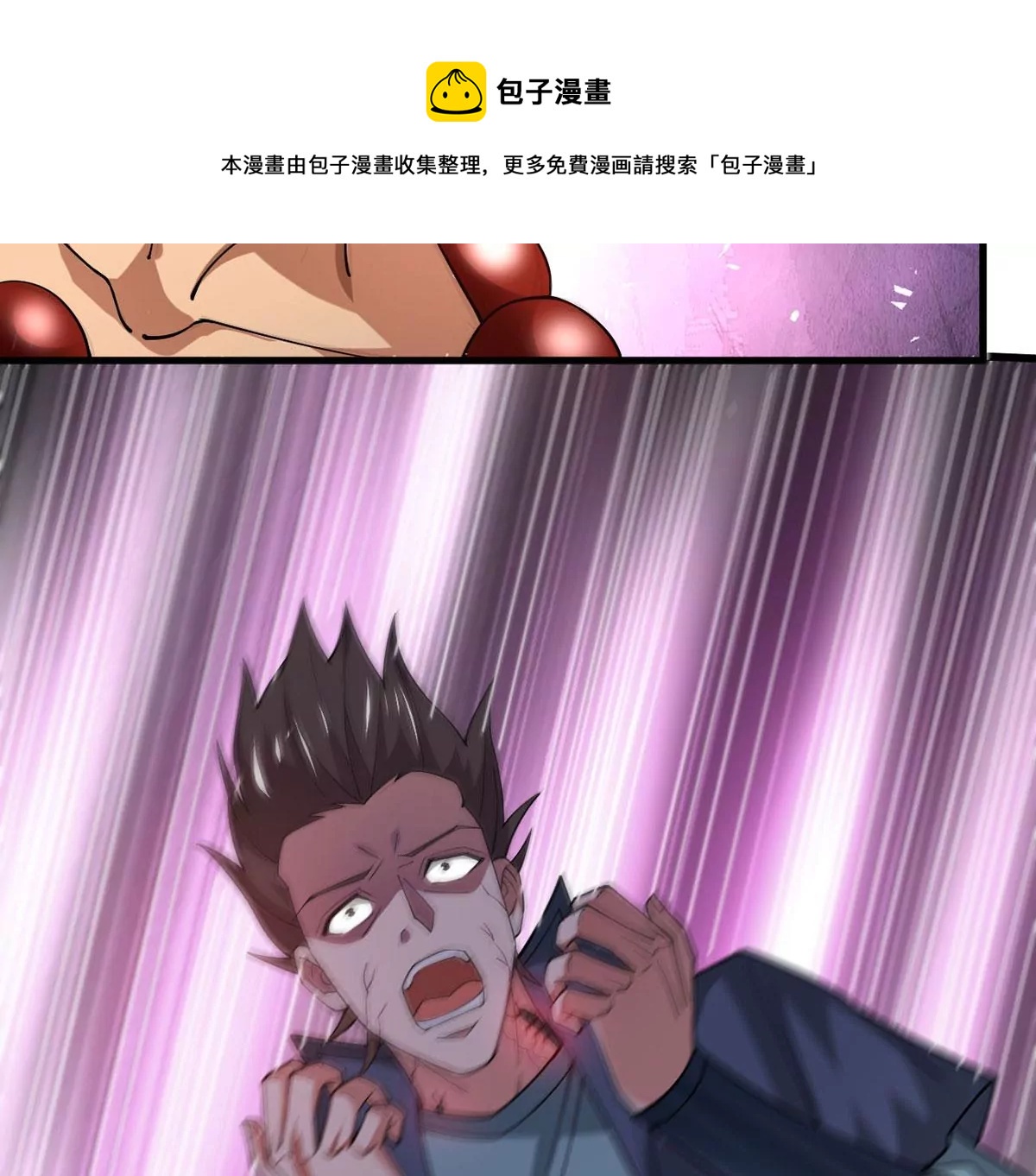 吞噬永恒韩漫全集-第314话 辰盟危机解除！无删减无遮挡章节图片 