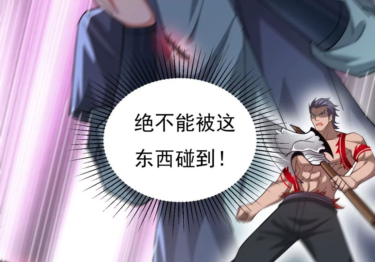 吞噬永恒韩漫全集-第314话 辰盟危机解除！无删减无遮挡章节图片 