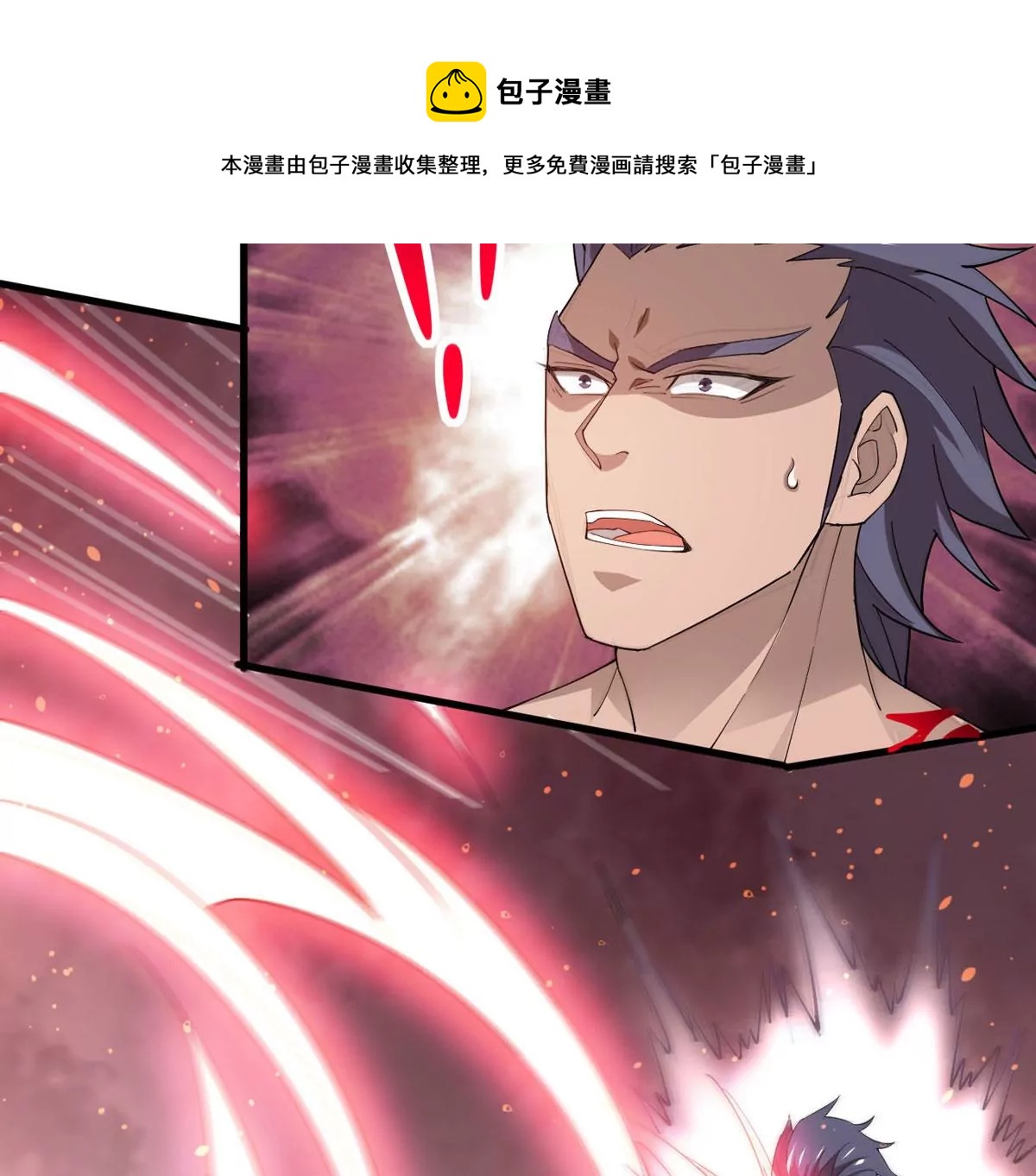 吞噬永恒韩漫全集-第314话 辰盟危机解除！无删减无遮挡章节图片 
