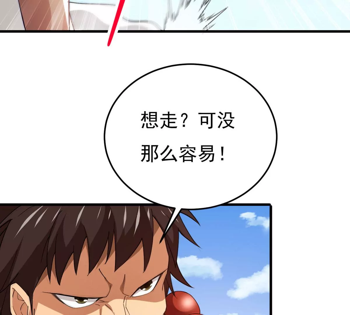 吞噬永恒韩漫全集-第314话 辰盟危机解除！无删减无遮挡章节图片 
