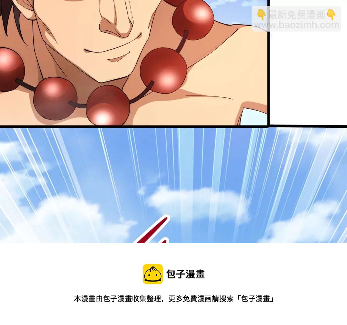 吞噬永恒韩漫全集-第314话 辰盟危机解除！无删减无遮挡章节图片 