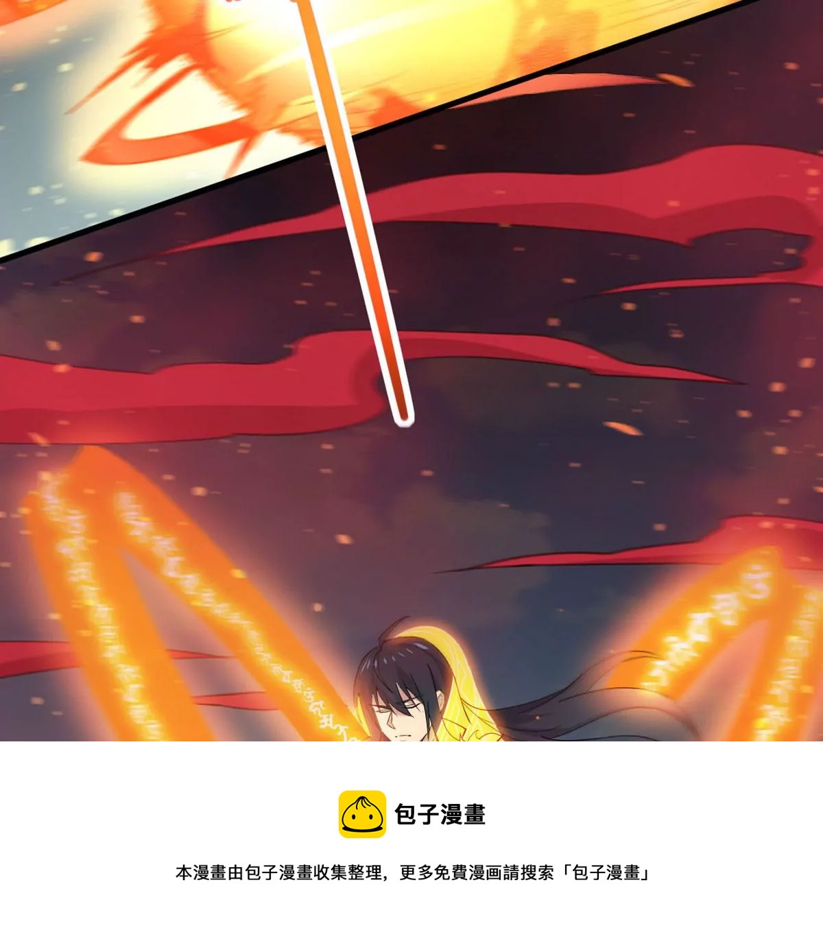吞噬永恒韩漫全集-第314话 辰盟危机解除！无删减无遮挡章节图片 