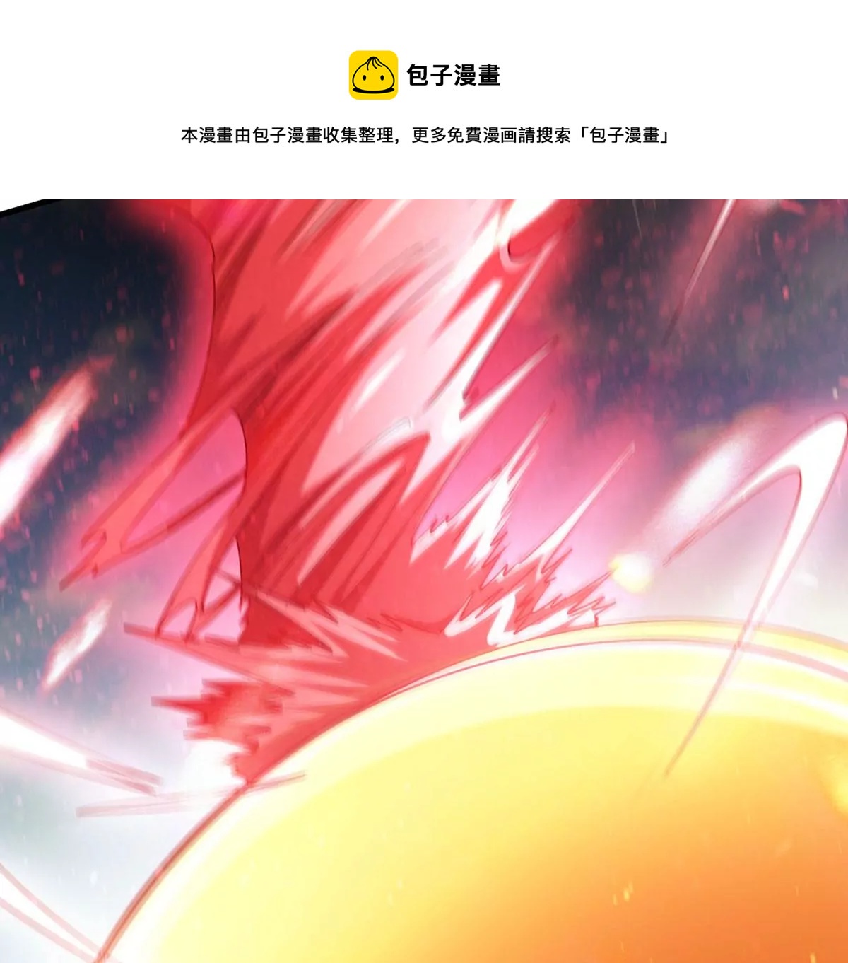 吞噬永恒韩漫全集-第314话 辰盟危机解除！无删减无遮挡章节图片 