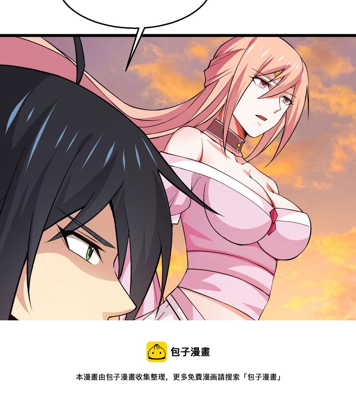 吞噬永恒韩漫全集-第314话 辰盟危机解除！无删减无遮挡章节图片 
