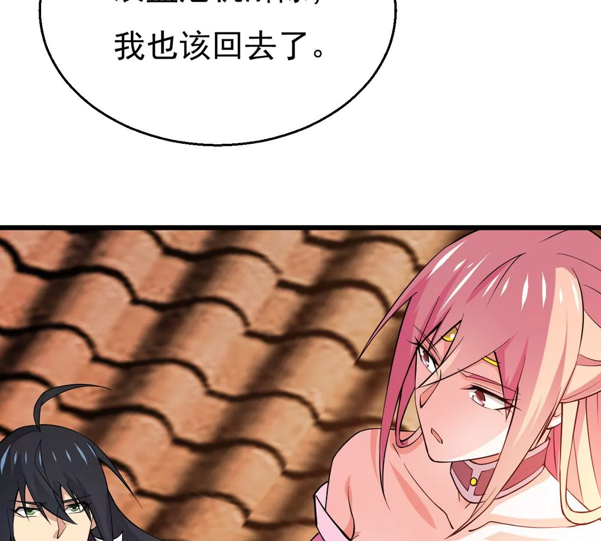 吞噬永恒韩漫全集-第314话 辰盟危机解除！无删减无遮挡章节图片 