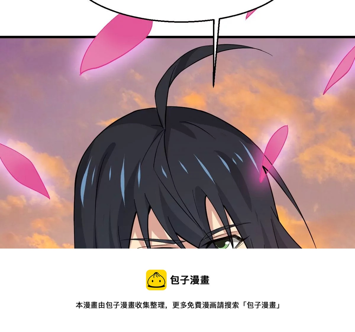 吞噬永恒韩漫全集-第314话 辰盟危机解除！无删减无遮挡章节图片 
