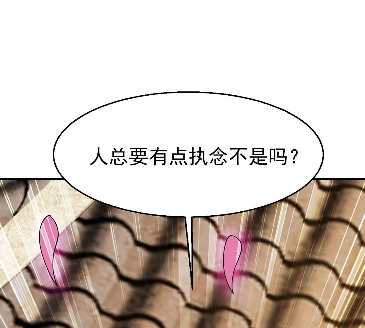 吞噬永恒韩漫全集-第314话 辰盟危机解除！无删减无遮挡章节图片 
