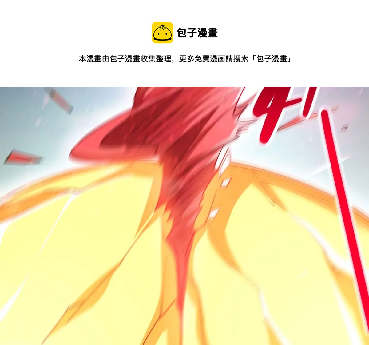 吞噬永恒韩漫全集-第314话 辰盟危机解除！无删减无遮挡章节图片 