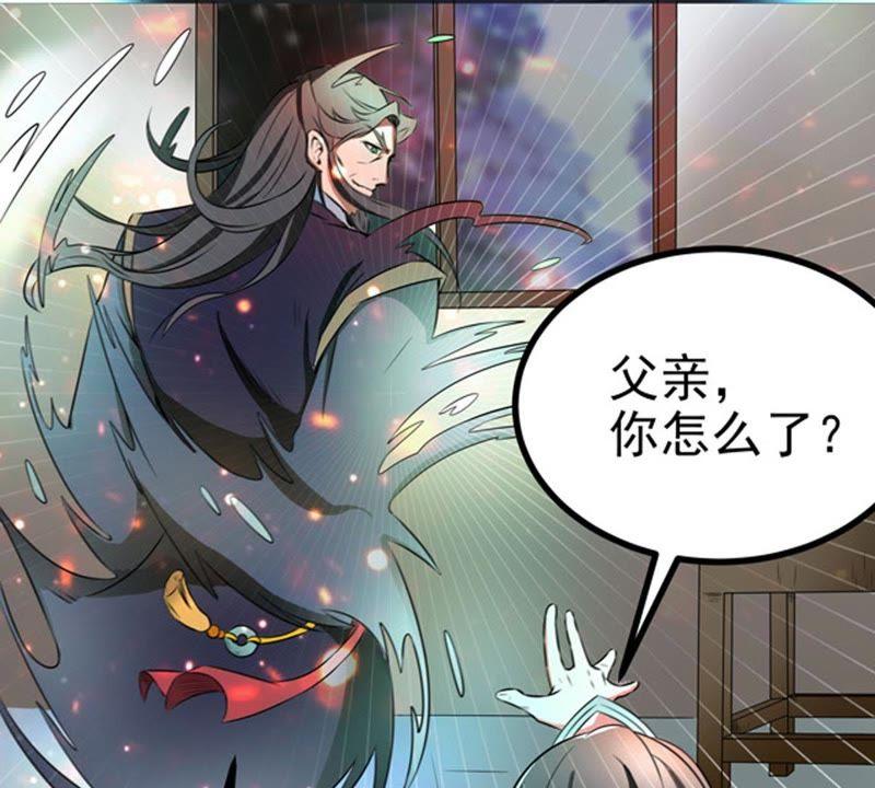 吞噬永恒韩漫全集-第48话 人级第一无删减无遮挡章节图片 