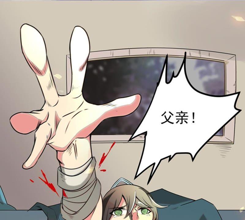 吞噬永恒韩漫全集-第48话 人级第一无删减无遮挡章节图片 