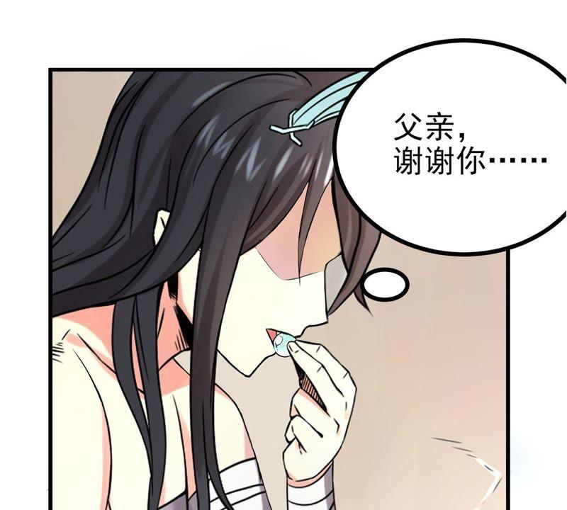 吞噬永恒韩漫全集-第48话 人级第一无删减无遮挡章节图片 