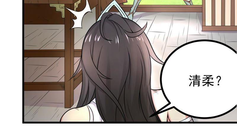 吞噬永恒韩漫全集-第48话 人级第一无删减无遮挡章节图片 