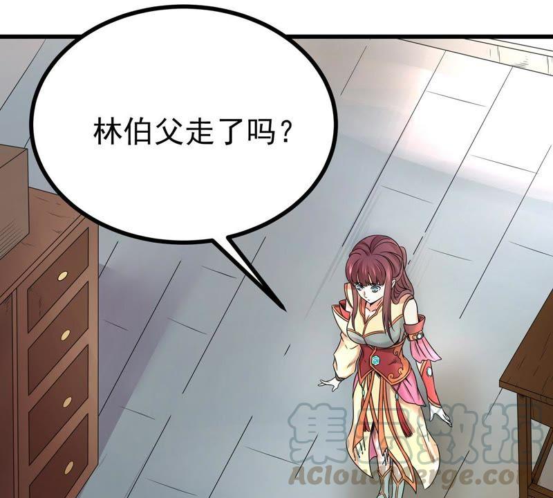 吞噬永恒韩漫全集-第48话 人级第一无删减无遮挡章节图片 