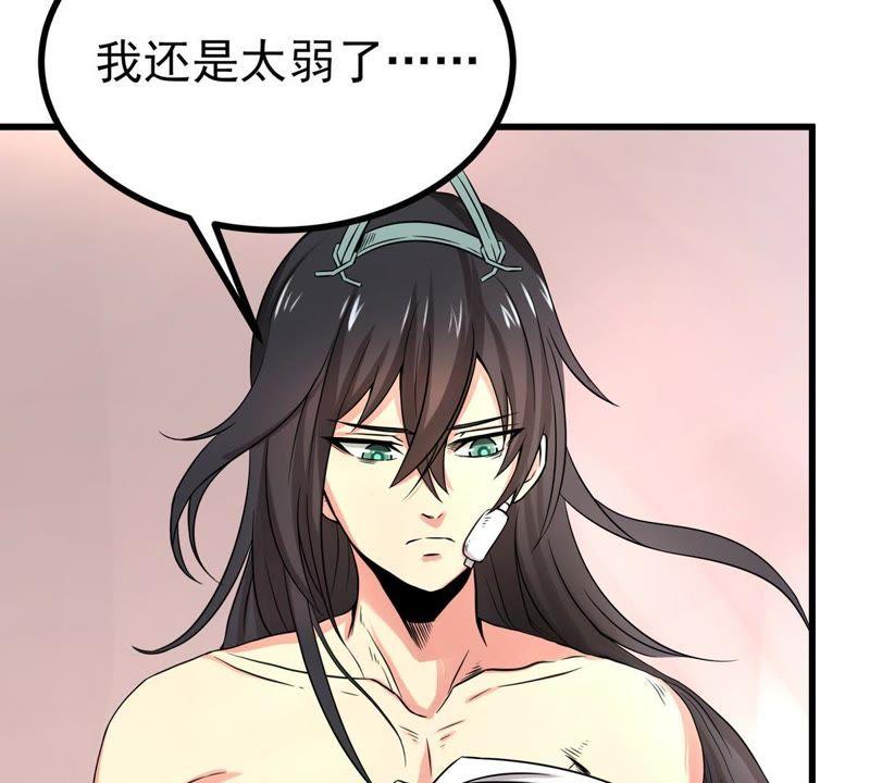 吞噬永恒韩漫全集-第48话 人级第一无删减无遮挡章节图片 