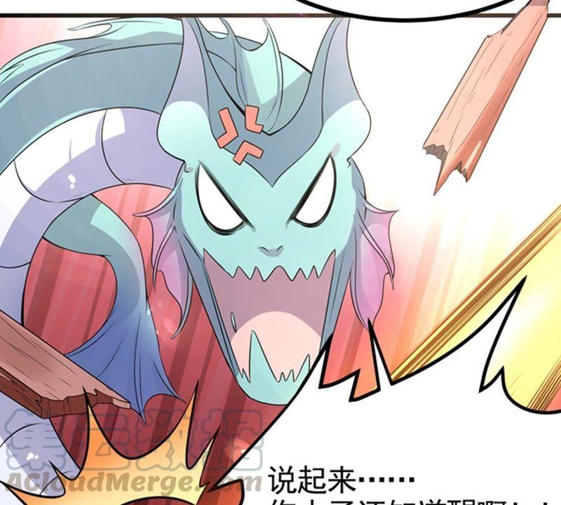 吞噬永恒韩漫全集-第48话 人级第一无删减无遮挡章节图片 