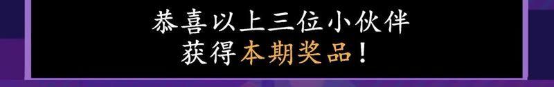 吞噬永恒韩漫全集-第48话 人级第一无删减无遮挡章节图片 