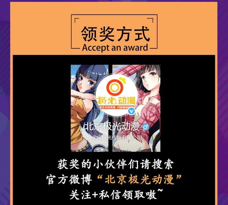 吞噬永恒韩漫全集-第48话 人级第一无删减无遮挡章节图片 
