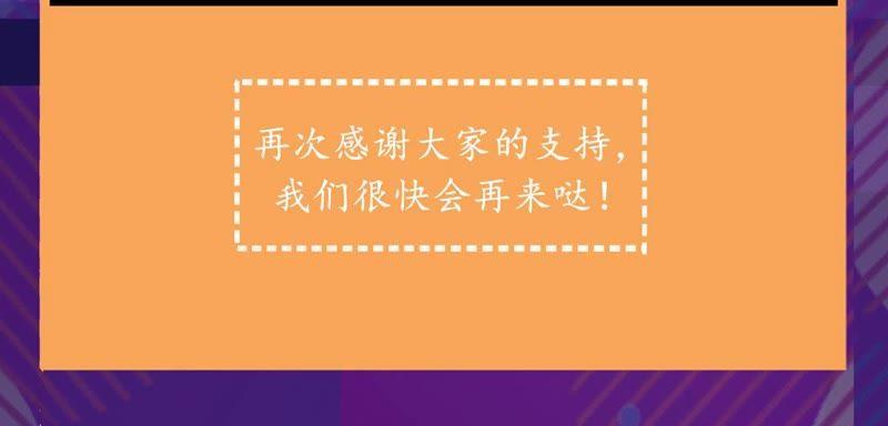 吞噬永恒韩漫全集-第48话 人级第一无删减无遮挡章节图片 