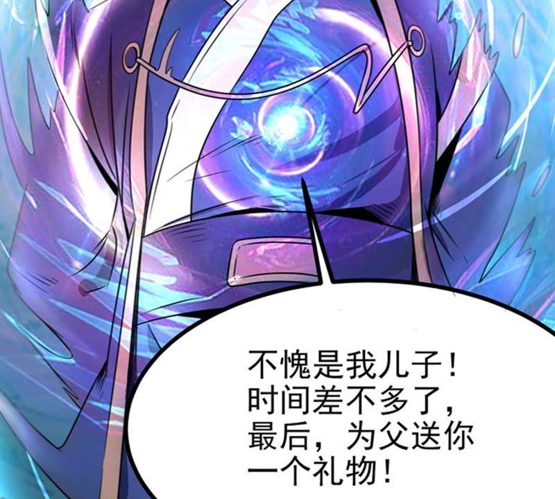 吞噬永恒韩漫全集-第48话 人级第一无删减无遮挡章节图片 
