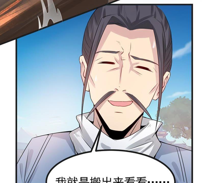 吞噬永恒韩漫全集-第49话 雷霆护法无删减无遮挡章节图片 