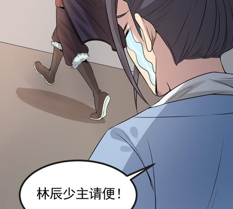 吞噬永恒韩漫全集-第49话 雷霆护法无删减无遮挡章节图片 