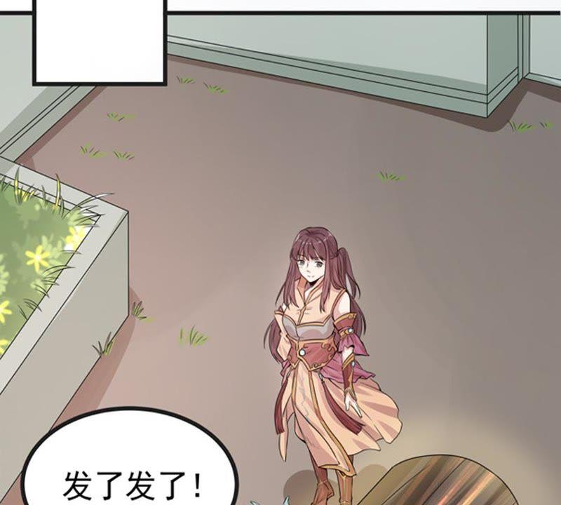 吞噬永恒韩漫全集-第49话 雷霆护法无删减无遮挡章节图片 