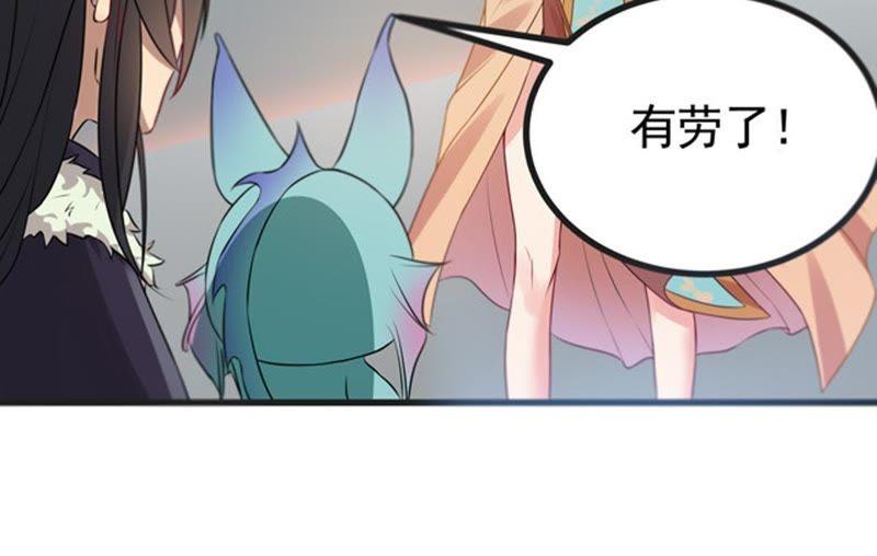 吞噬永恒韩漫全集-第49话 雷霆护法无删减无遮挡章节图片 