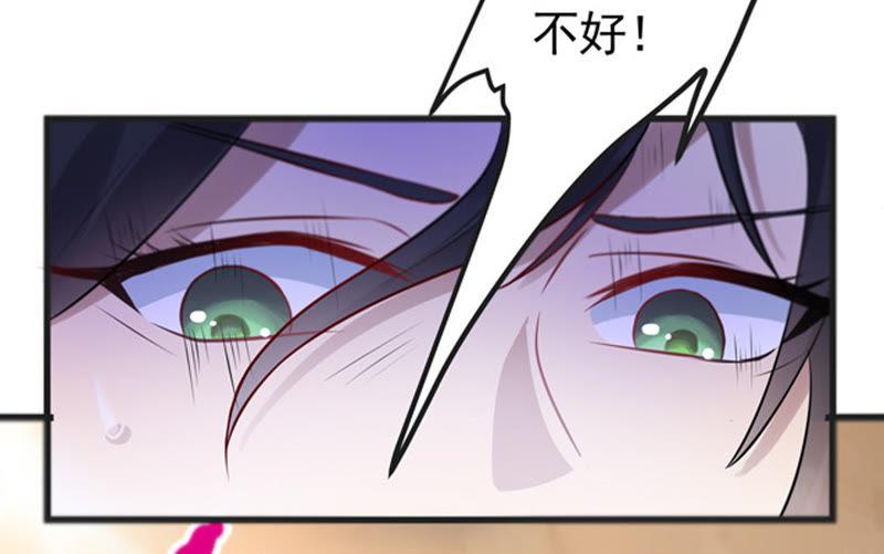 吞噬永恒韩漫全集-第49话 雷霆护法无删减无遮挡章节图片 