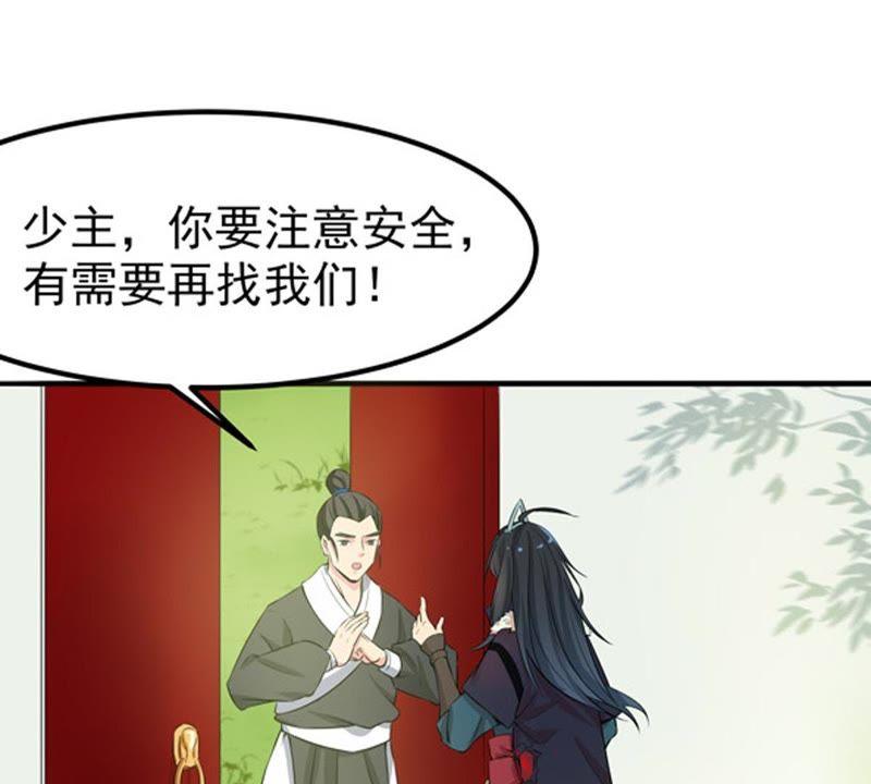 吞噬永恒韩漫全集-第49话 雷霆护法无删减无遮挡章节图片 