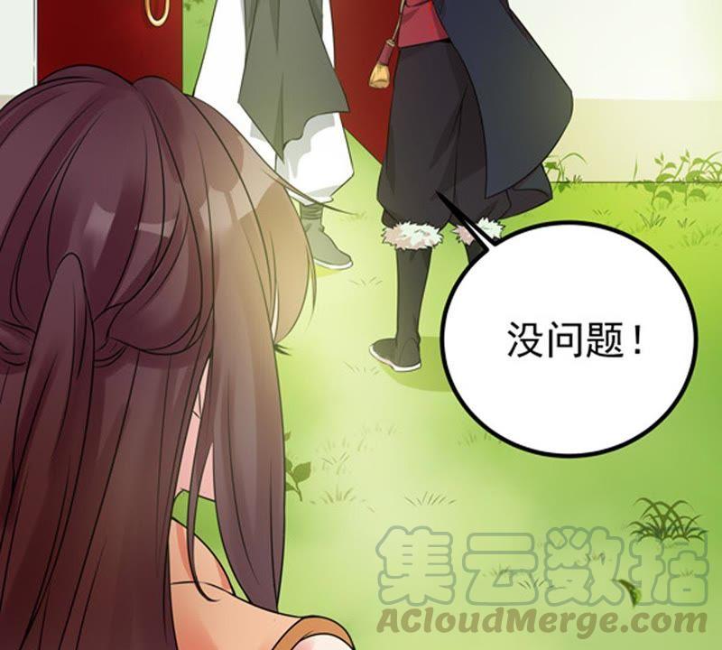 吞噬永恒韩漫全集-第49话 雷霆护法无删减无遮挡章节图片 