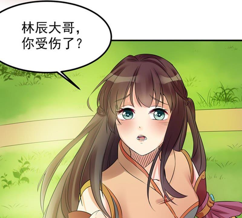 吞噬永恒韩漫全集-第49话 雷霆护法无删减无遮挡章节图片 