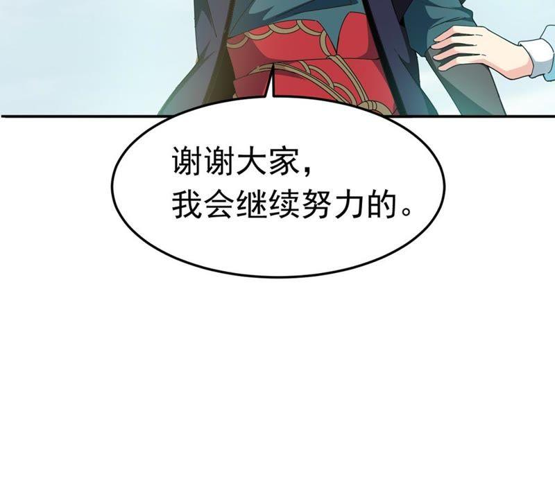吞噬永恒韩漫全集-第49话 雷霆护法无删减无遮挡章节图片 