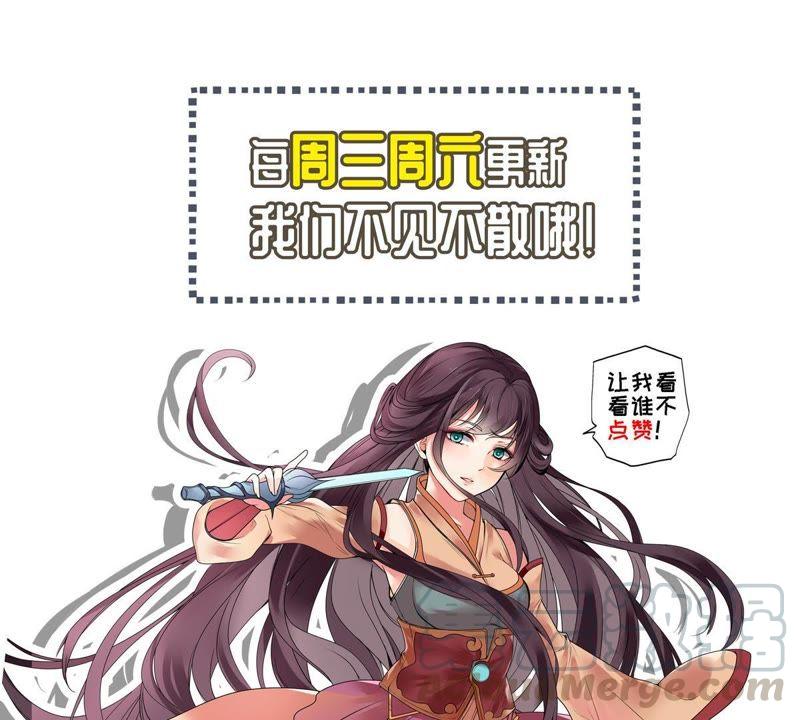 吞噬永恒韩漫全集-第49话 雷霆护法无删减无遮挡章节图片 
