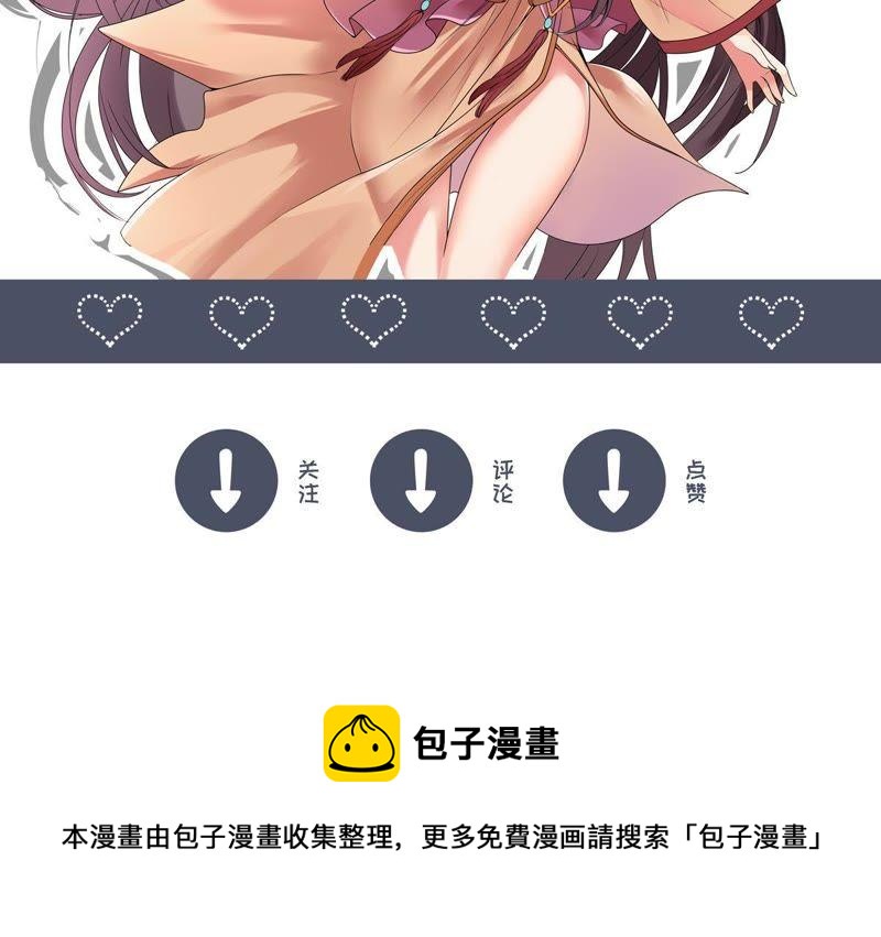 吞噬永恒韩漫全集-第49话 雷霆护法无删减无遮挡章节图片 