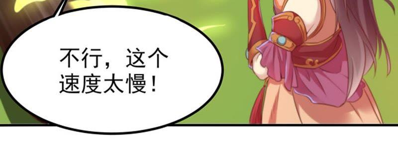 吞噬永恒韩漫全集-第52话 吞噬熔炉无删减无遮挡章节图片 